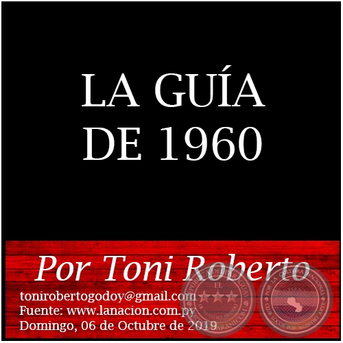 LA GUA DE 1960 - Por Toni Roberto - Domingo, 06 de Octubre de 2019
